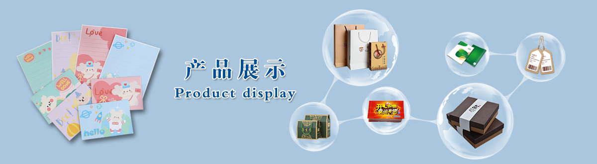 產(chǎn)品展示 - 經(jīng)典之作，用心印證，澤雅美印，為您印證精彩生活！ - 武漢澤雅印刷廠